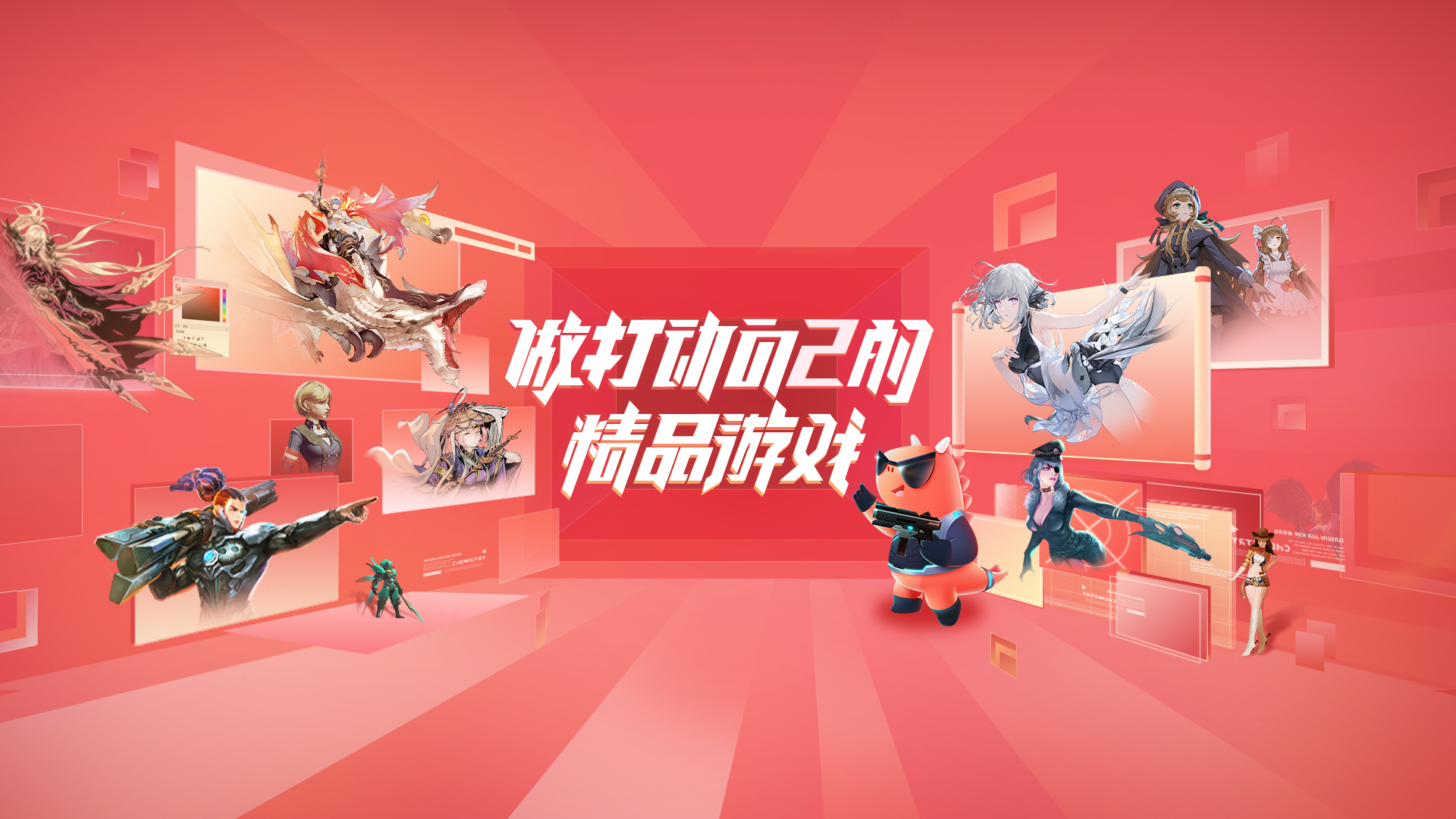 新闻动态